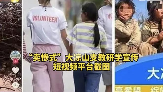 和排名反着来？机构预测英超争冠概率：一致看好曼城，红军枪手3成