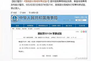 米体：米兰市议会希望米兰双雄翻新圣西罗，费用约3亿欧