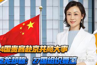 费德勒观战勇士vs马刺？大通中心为费天王送上欢呼